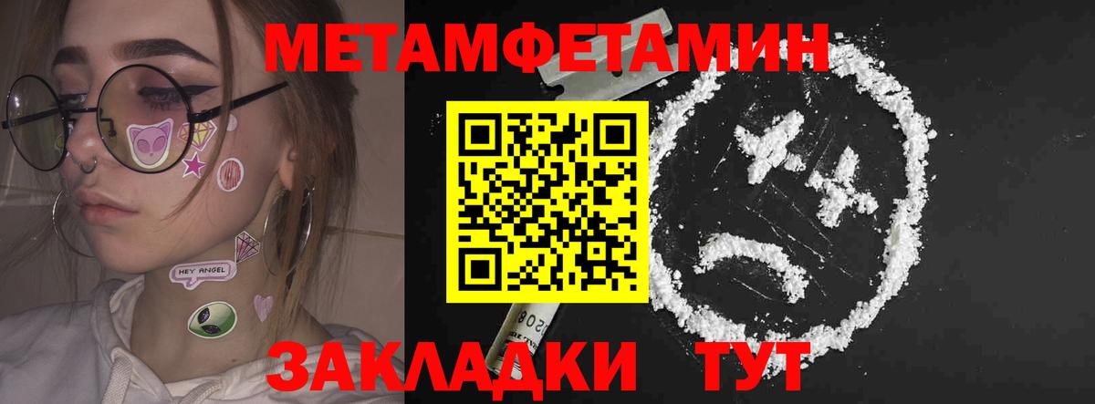 Урай  Amphetamine  Вход с VPN  Amphetamine Розовый 