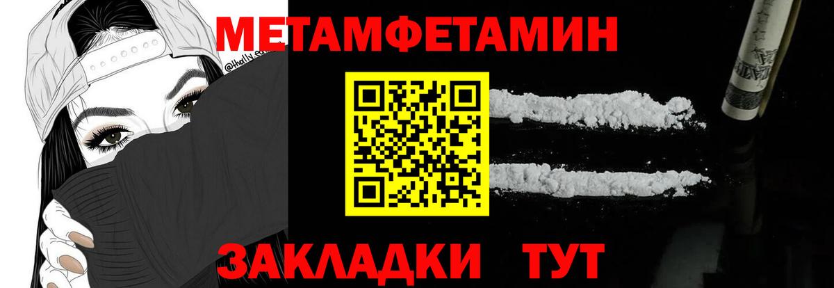 АМФЕТАМИН VHQ Урай