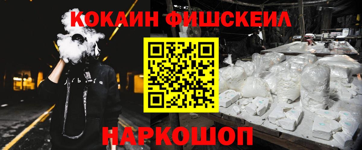 КОКАИН 97%  Cocaine Эквадор  Урай  Вход с VPN 