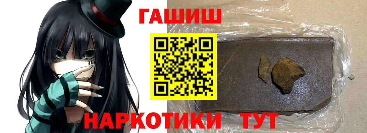ГАШИШ гарик Урай