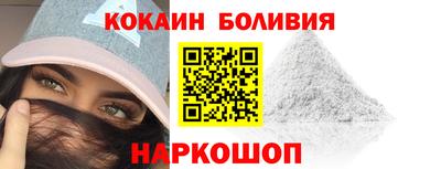 мяу мяу мука Можайск