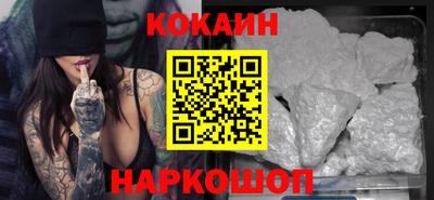 бутик Моздок