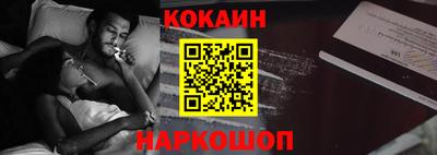 бутик Моздок