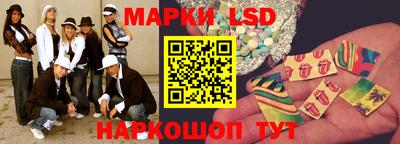 бутик Моздок