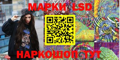 бутик Моздок