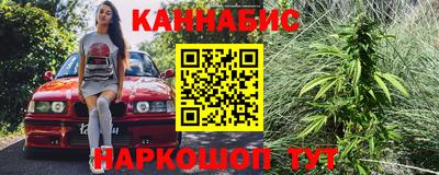 бутик Моздок
