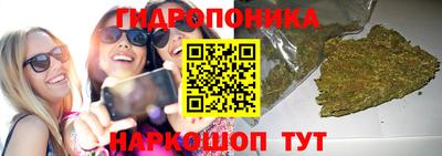 бутик Моздок
