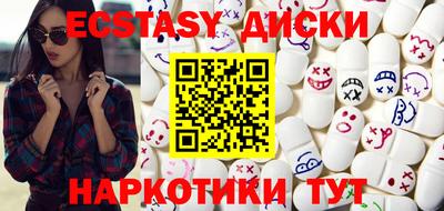 бутик Моздок