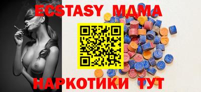 мяу мяу мука Можайск