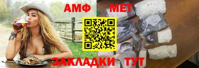 бутик Моздок
