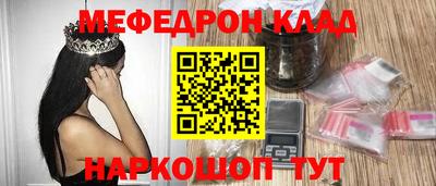 бутик Моздок