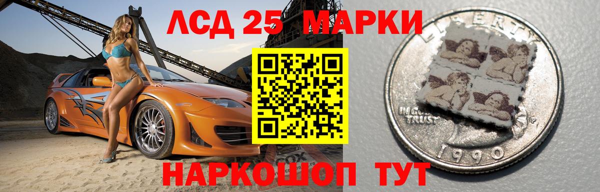 Урай  LSD-25 экстази кислота  LSD-25 экстази  Вход с VPN 