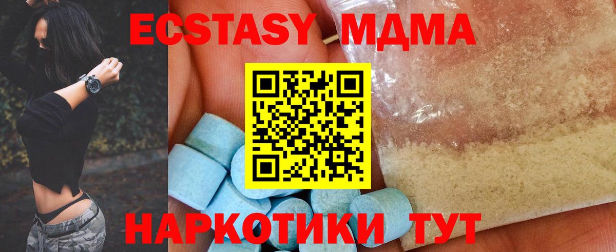 Экстази  Урай  Амфетамин кристаллы  Вход с VPN  Меф МЯУ МЯУ   Вейп ТГК  Марихуана  APVP СК   COCAIN 