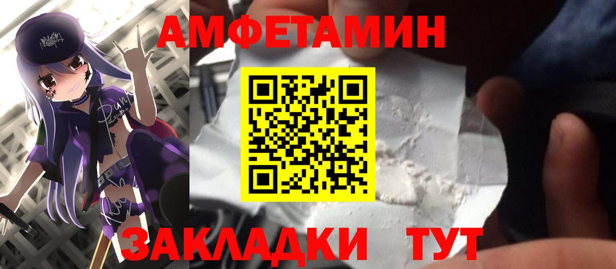 Первитин пудра Урай