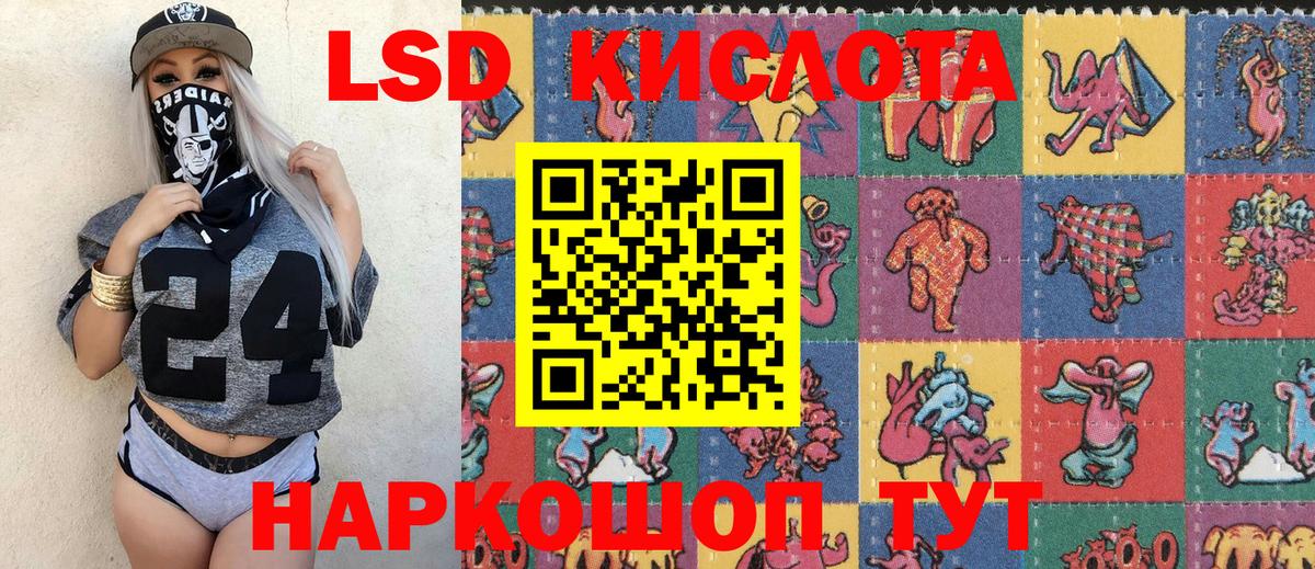 Урай  Наркотические марки 1,8мг  Наркотические марки 1,8мг  Вход с VPN 