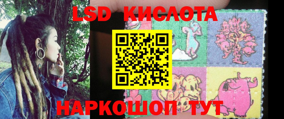 Лсд 25 Урай