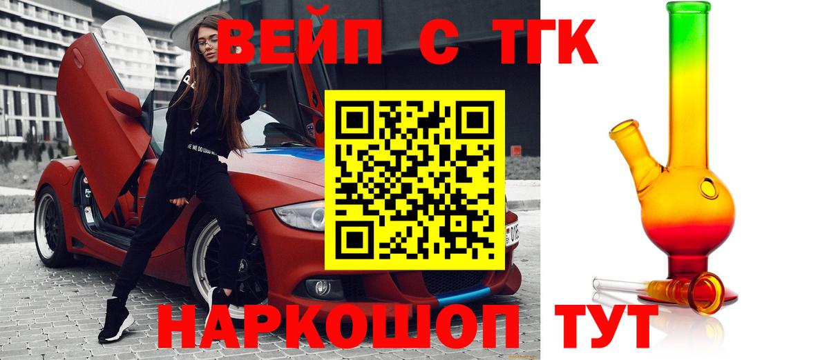 Дистиллят ТГК концентрат Урай