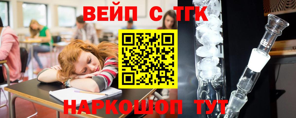 ТГК Wax  Вход с VPN  мега зеркало  Урай 
