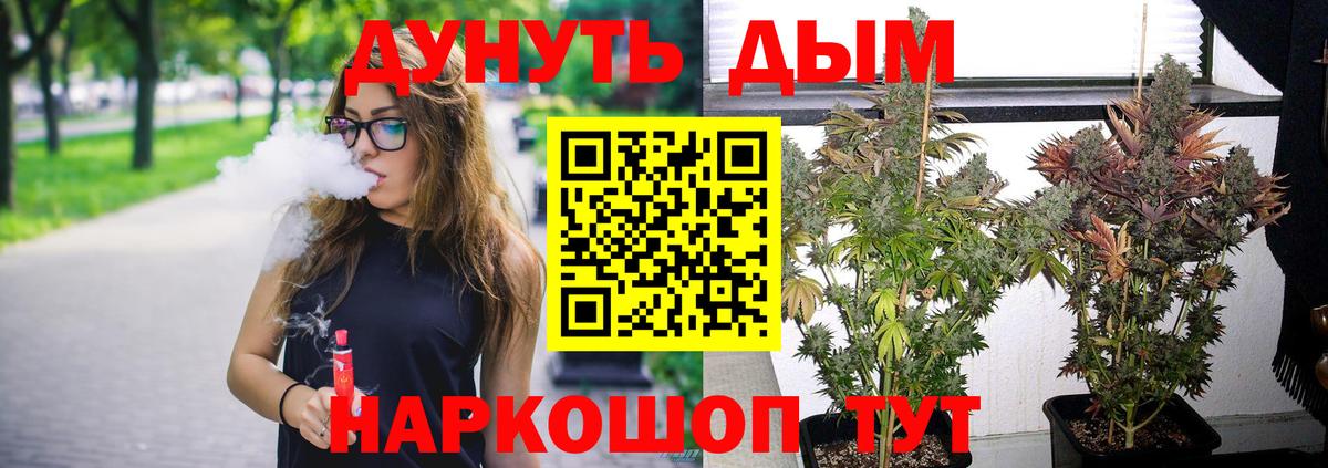 МАРИХУАНА OG Kush Урай