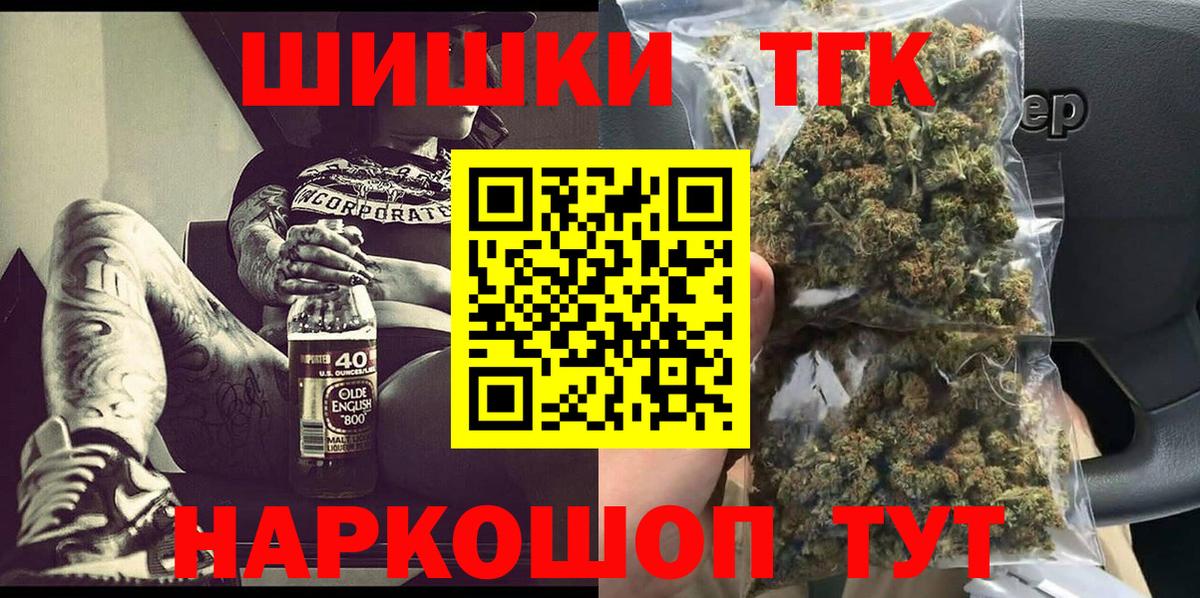 Каннабис White Widow  Марихуана VHQ  Урай  Вход с VPN  Шишки марихуана VHQ  Марихуана ГИДРОПОН 